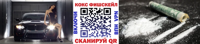 Cocaine Эквадор  Купить  Заводоуковск 