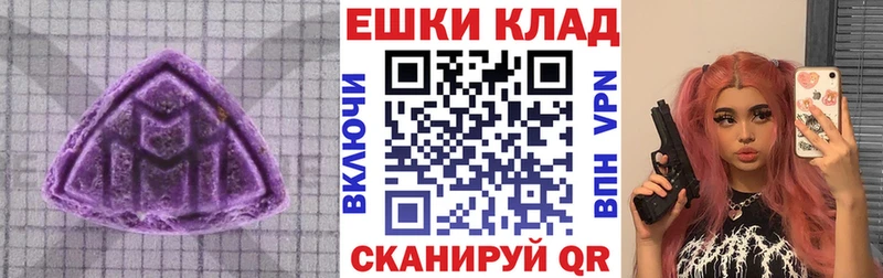 Ecstasy Punisher  Купить  Заводоуковск 