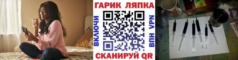 Купить  Заводоуковск  ГАШ AMNESIA HAZE 