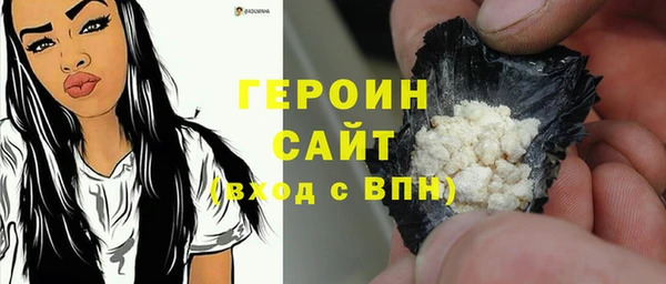 альфа пвп VHQ Красноперекопск