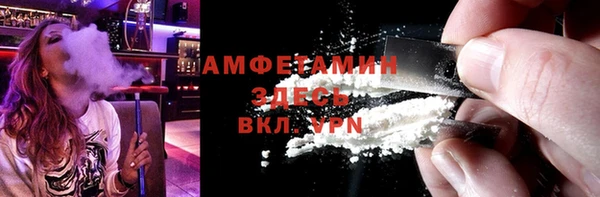 альфа пвп VHQ Красноперекопск