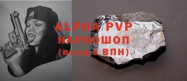 бошки Краснослободск