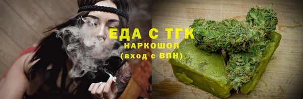 бошки Краснослободск