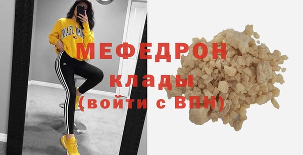 бошки Краснослободск
