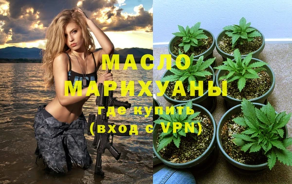 альфа пвп VHQ Красноперекопск