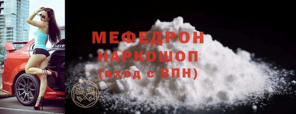альфа пвп VHQ Красноперекопск