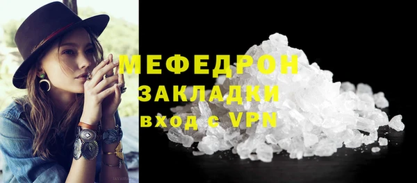 меф VHQ Краснотурьинск