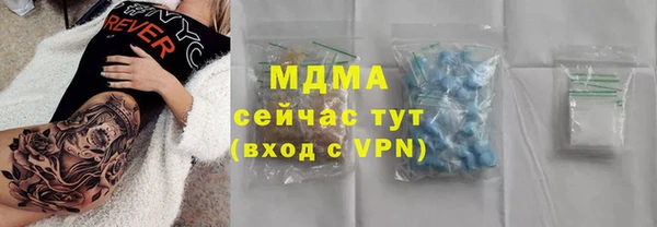 бошки Краснослободск