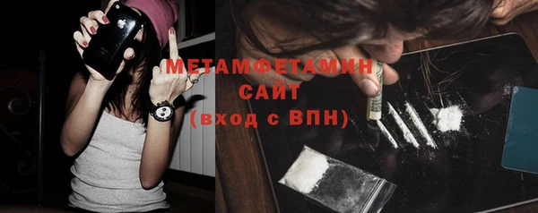 бошки Краснослободск