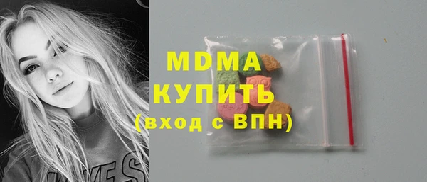 альфа пвп VHQ Красноперекопск