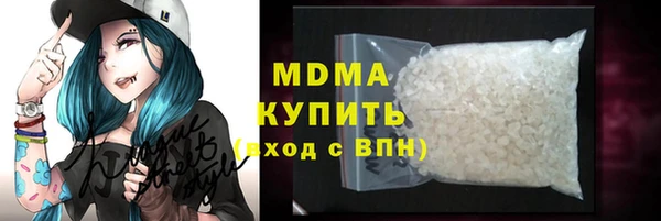 альфа пвп VHQ Красноперекопск
