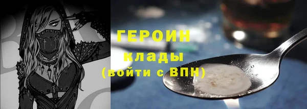 альфа пвп VHQ Красноперекопск