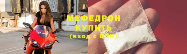бошки Краснослободск