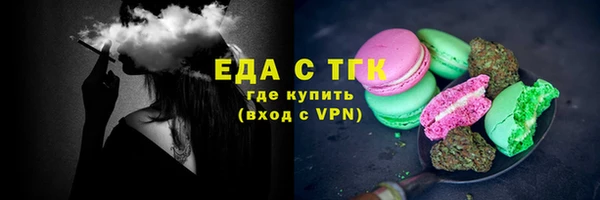 альфа пвп VHQ Красноперекопск