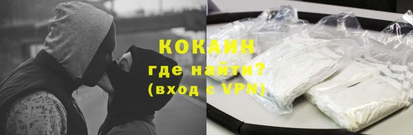 альфа пвп VHQ Красноперекопск