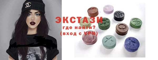 меф VHQ Краснотурьинск