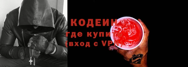 альфа пвп VHQ Красноперекопск