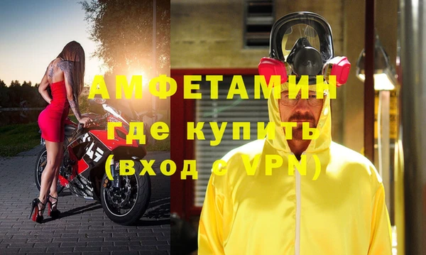 меф VHQ Краснотурьинск