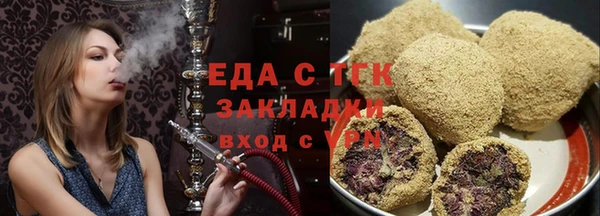бошки Краснослободск
