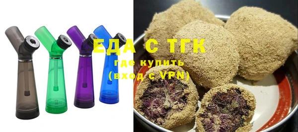альфа пвп VHQ Красноперекопск