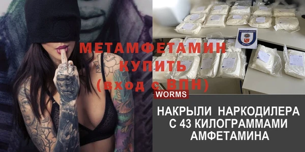 меф VHQ Краснотурьинск