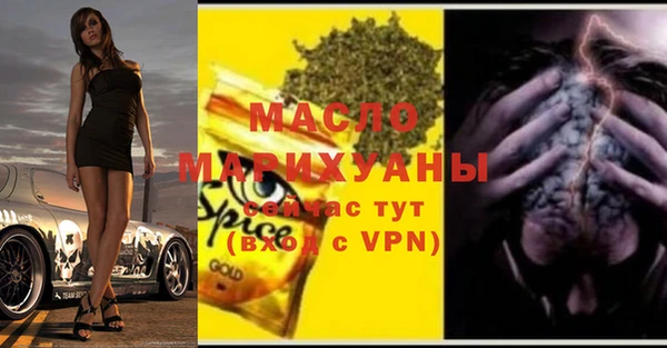 альфа пвп VHQ Красноперекопск