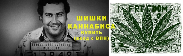 альфа пвп VHQ Красноперекопск