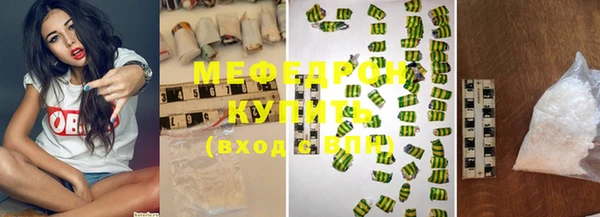 меф VHQ Краснотурьинск
