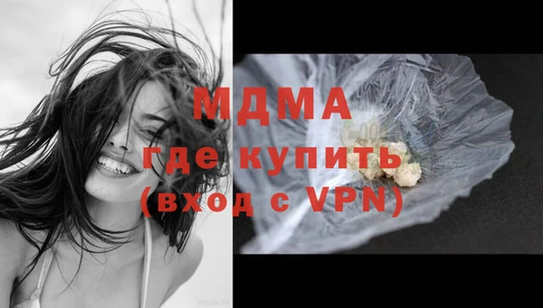 альфа пвп VHQ Красноперекопск