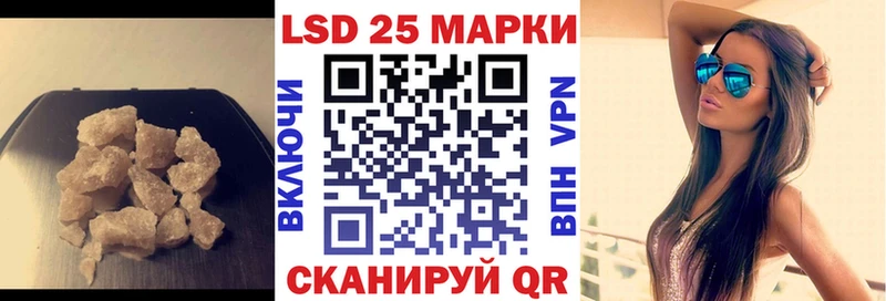 Купить закладки  Заводоуковск  LSD-25 экстази кислота 