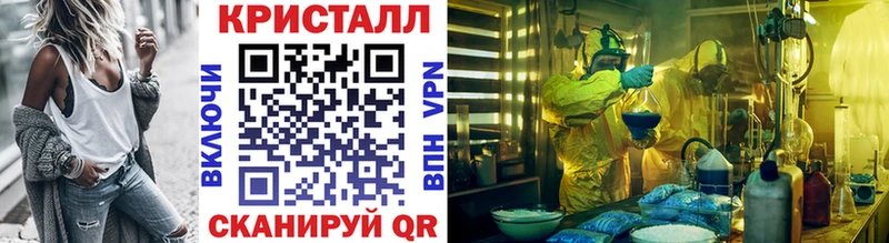 Купить закладки  Заводоуковск  МЕТАМФЕТАМИН мет 