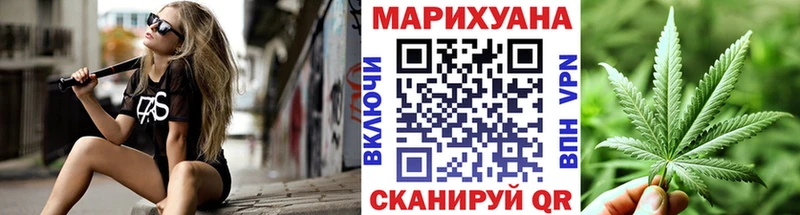 Конопля LSD WEED Заводоуковск